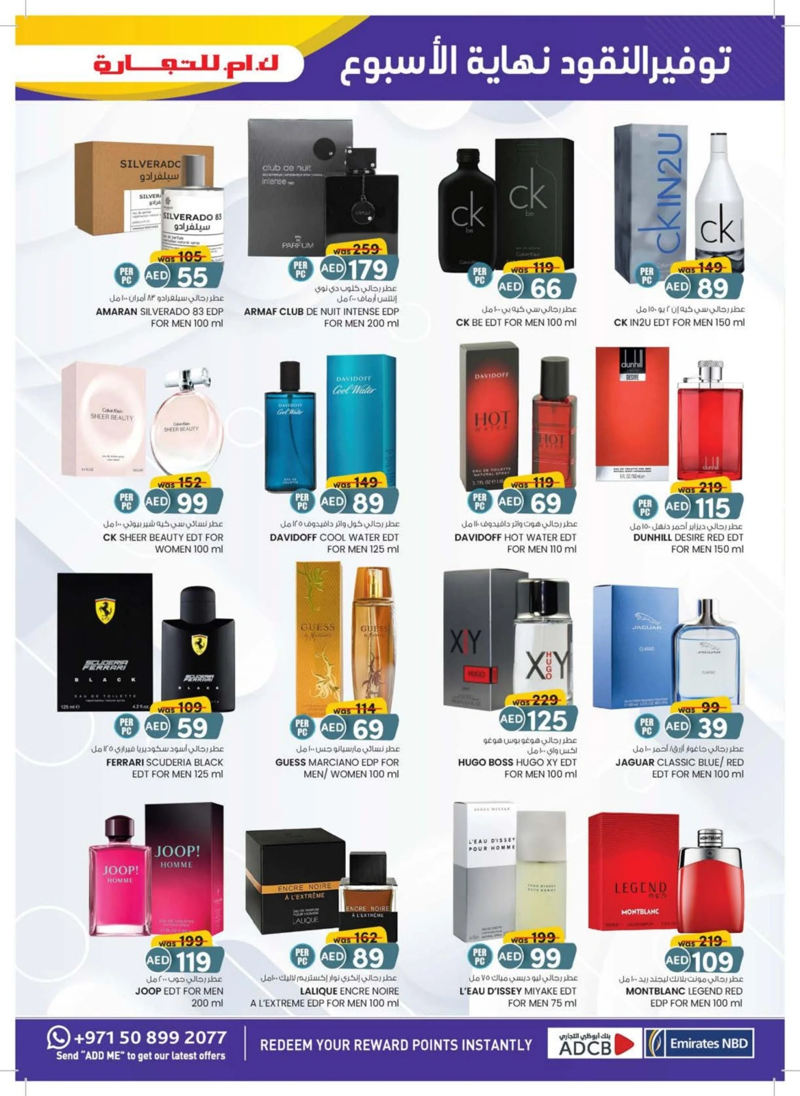 Page 17 dans Achats de valeur chez Km trading Émirats arabes unis