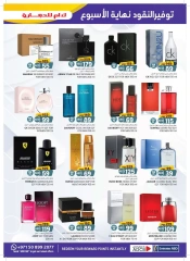 Page 17 dans Achats de valeur chez Km trading Émirats arabes unis
