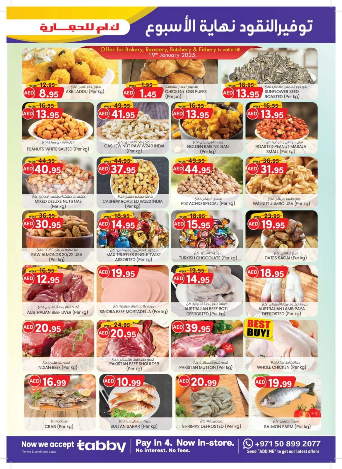 Page 7 dans Achats de valeur chez Km trading Émirats arabes unis