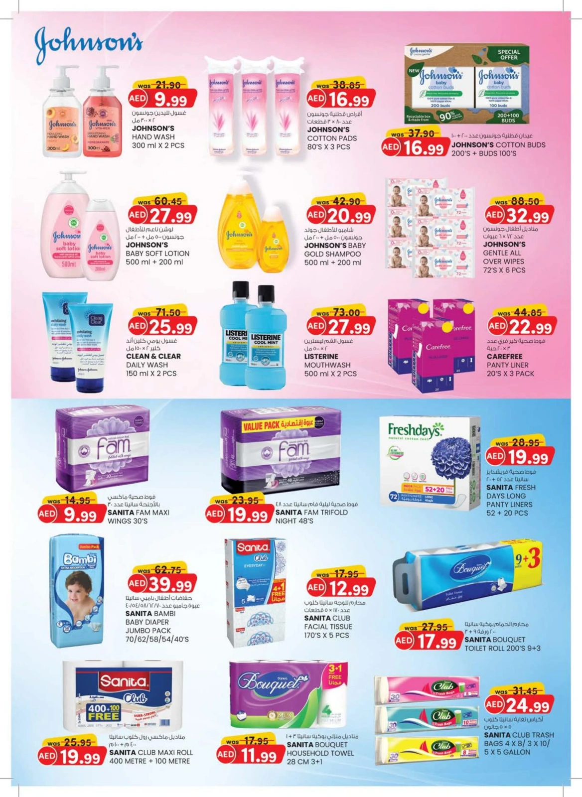 Page 14 dans Achats de valeur chez Km trading Émirats arabes unis