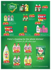 Page 16 dans Achats de valeur chez Km trading Émirats arabes unis
