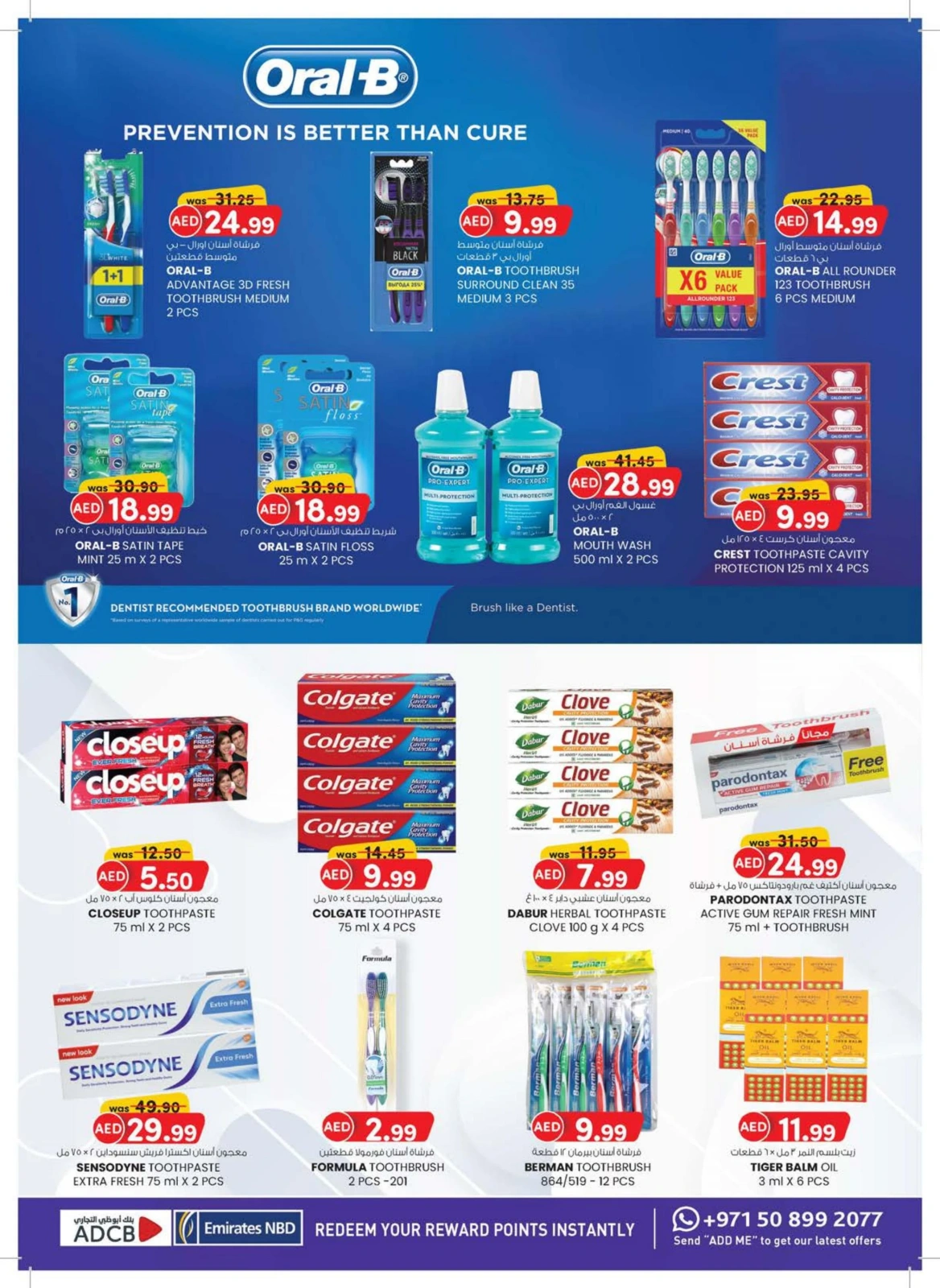 Page 12 dans Achats de valeur chez Km trading Émirats arabes unis