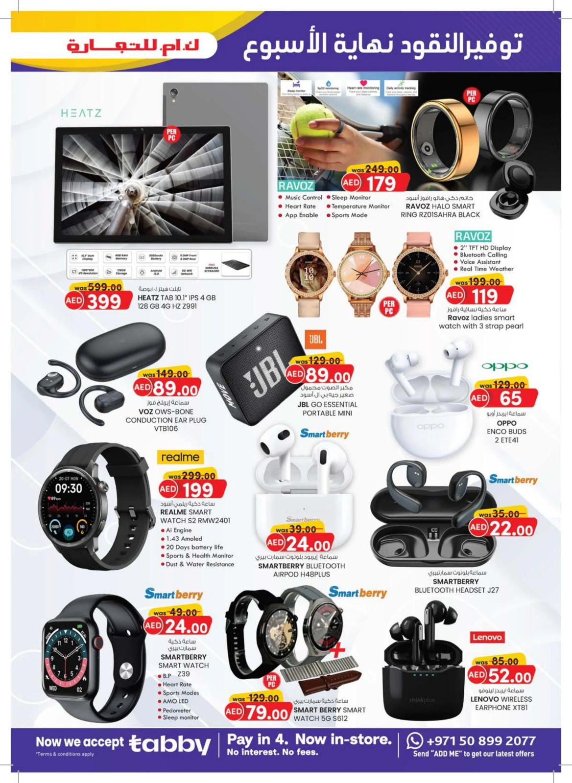 Page 19 dans Achats de valeur chez Km trading Émirats arabes unis