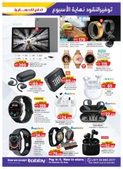 Page 19 dans Achats de valeur chez Km trading Émirats arabes unis