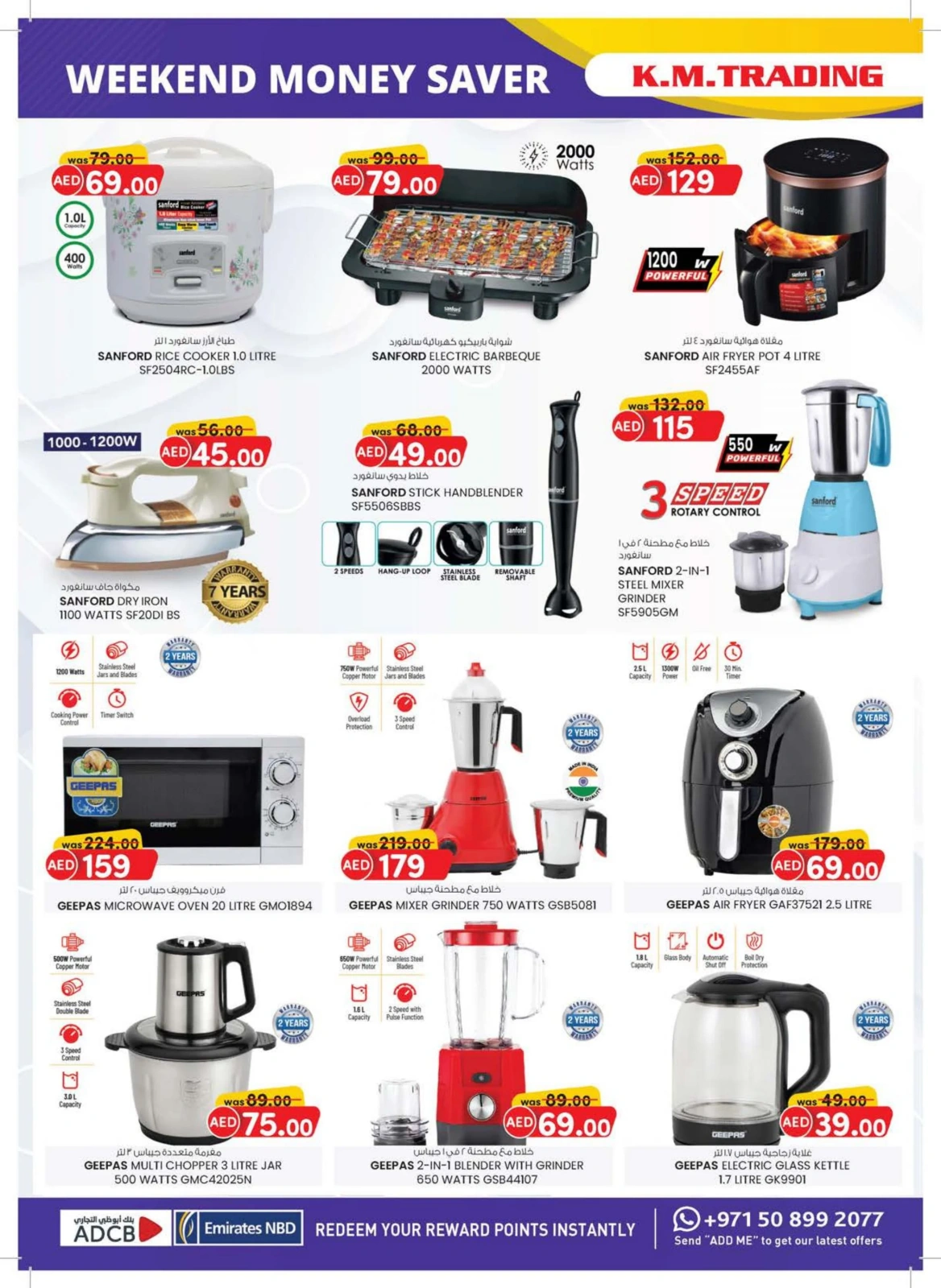 Page 24 dans Achats de valeur chez Km trading Émirats arabes unis