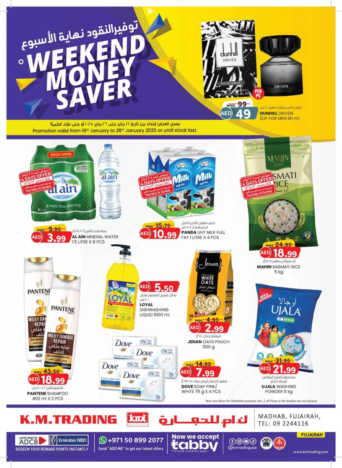 Page 1 dans Achats de valeur chez Km trading Émirats arabes unis