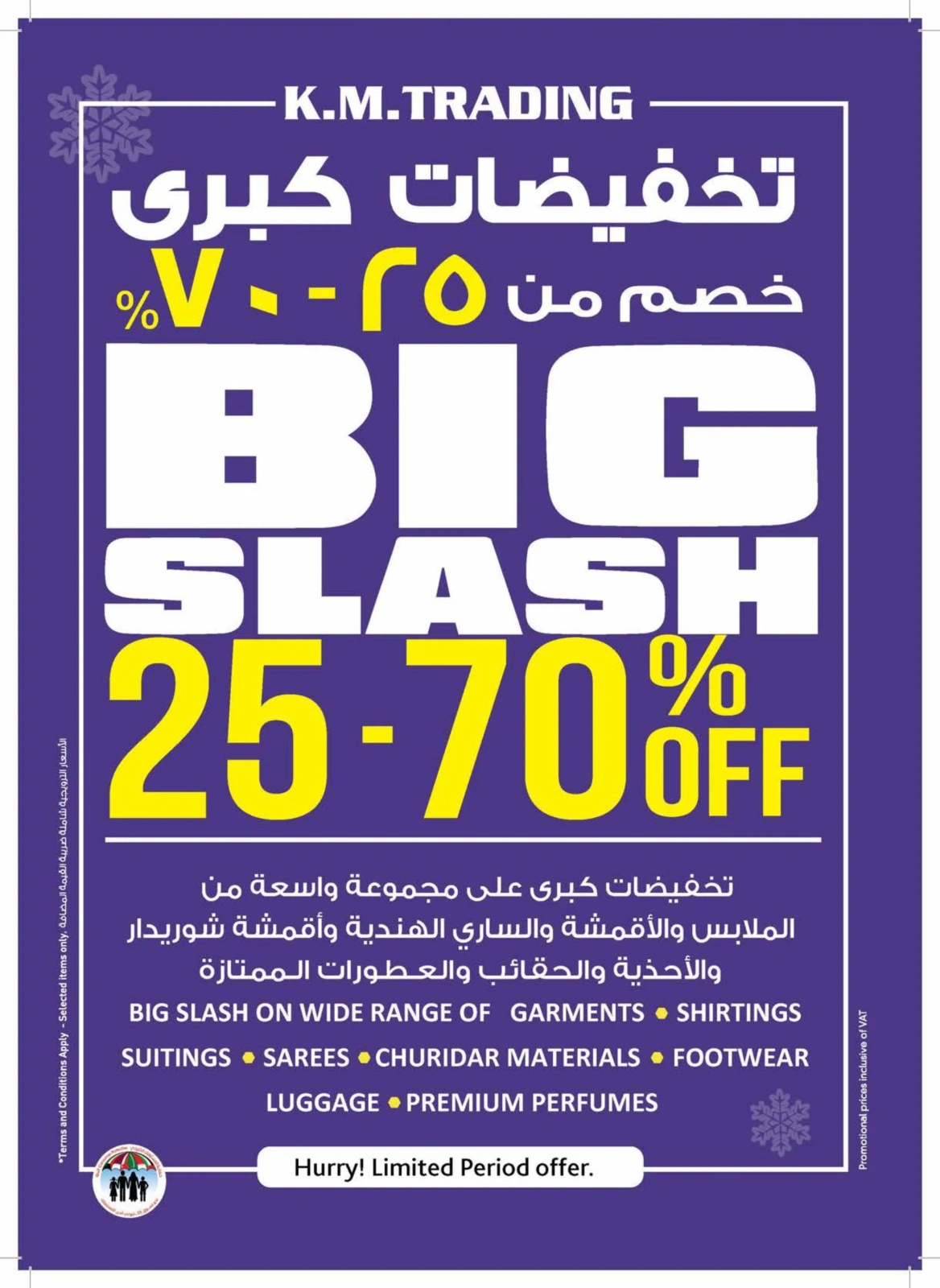 Page 40 dans Achats de valeur chez Km trading Émirats arabes unis