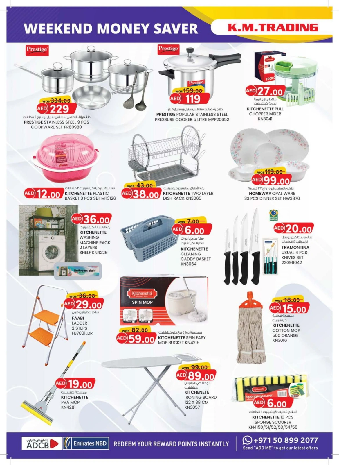 Page 28 dans Achats de valeur chez Km trading Émirats arabes unis