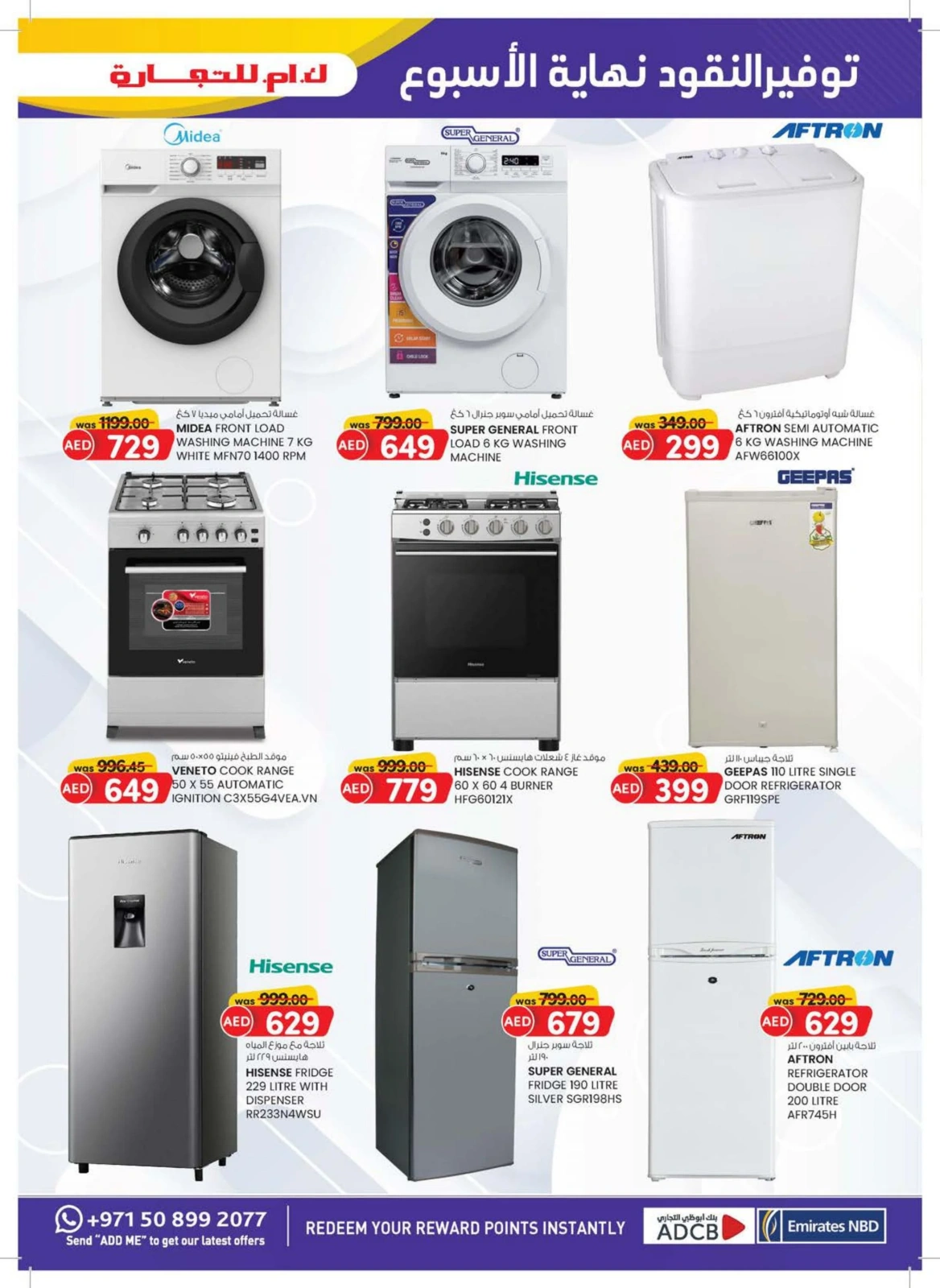 Page 21 dans Achats de valeur chez Km trading Émirats arabes unis