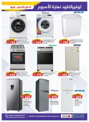 Page 21 dans Achats de valeur chez Km trading Émirats arabes unis