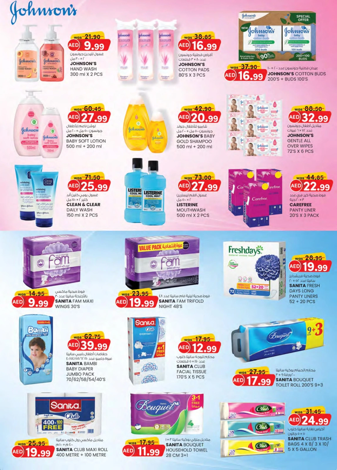 Page 14 dans Achats de valeur chez Km trading Émirats arabes unis