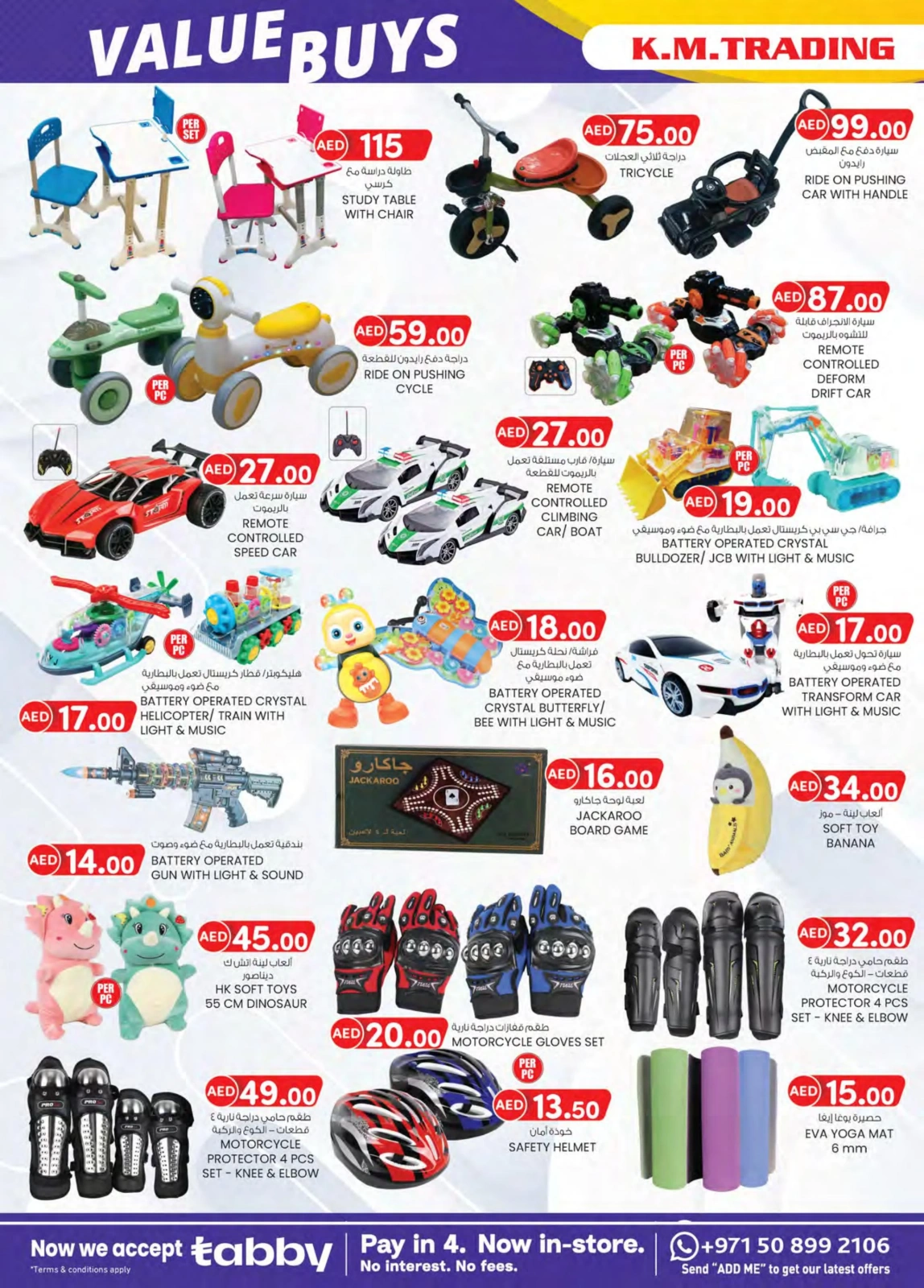Page 30 dans Achats de valeur chez Km trading Émirats arabes unis