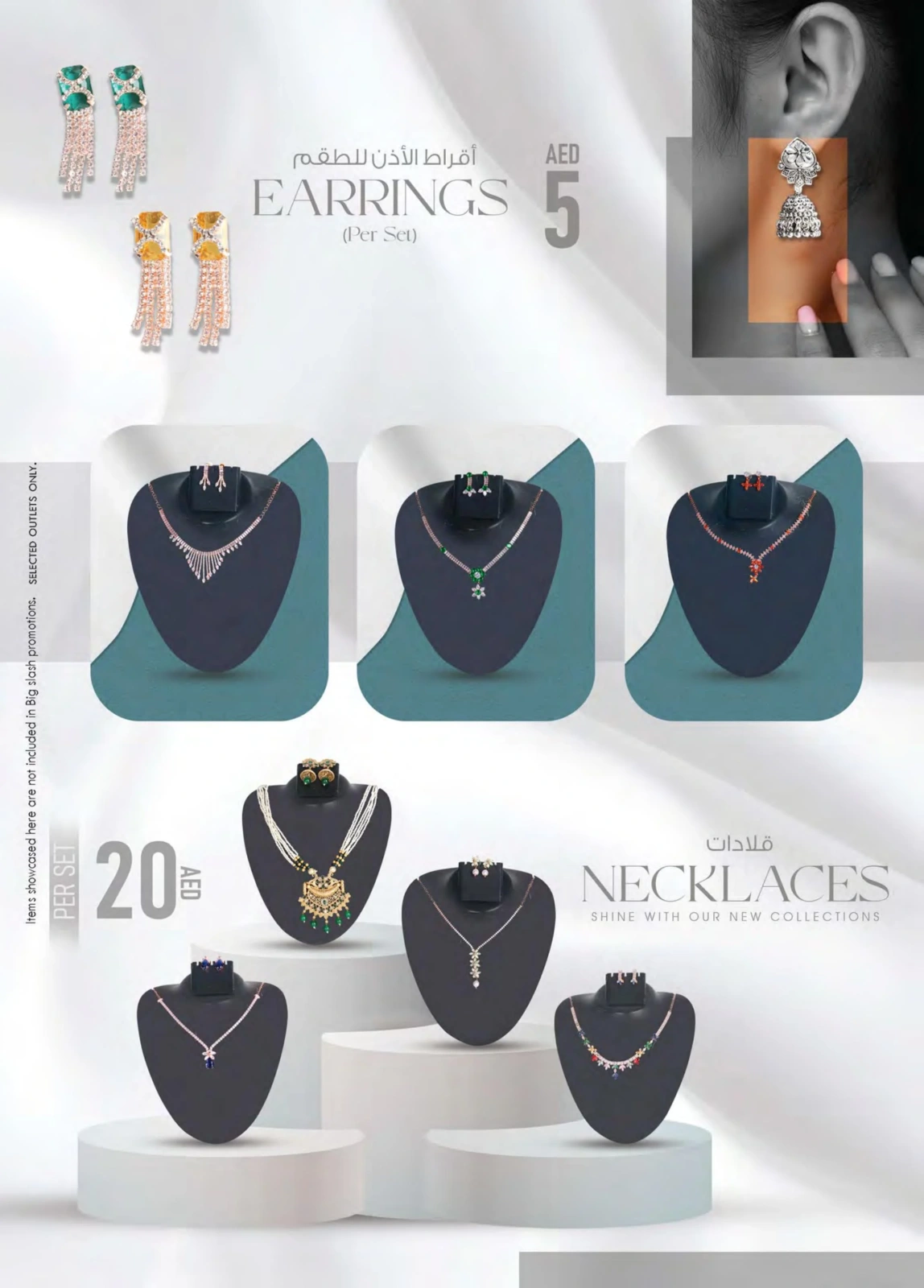 Page 34 dans Achats de valeur chez Km trading Émirats arabes unis