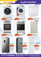 Page 21 dans Achats de valeur chez Km trading Émirats arabes unis