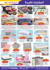 Page 31 dans Achats de valeur chez Km trading Émirats arabes unis