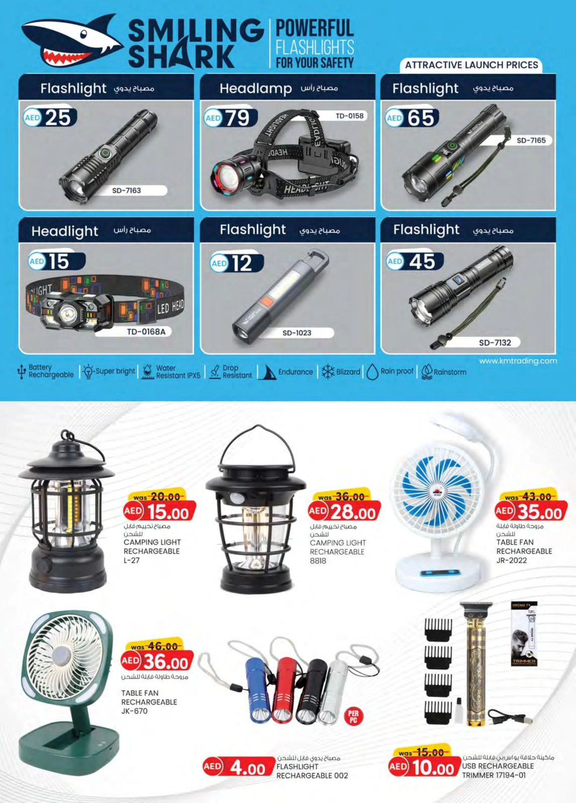 Page 23 dans Achats de valeur chez Km trading Émirats arabes unis