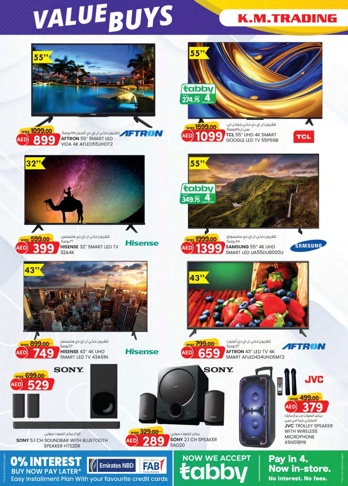Page 20 dans Achats de valeur chez Km trading Émirats arabes unis