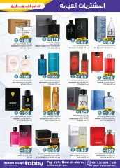 Page 17 dans Achats de valeur chez Km trading Émirats arabes unis