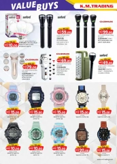 Page 22 dans Achats de valeur chez Km trading Émirats arabes unis