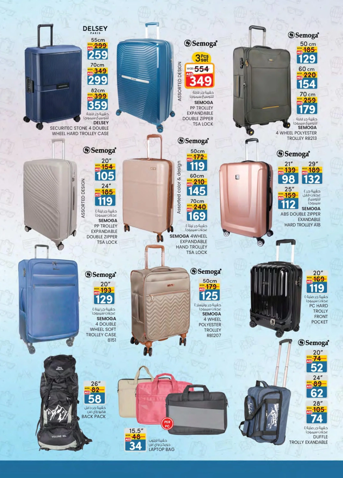 Page 32 dans Achats de valeur chez Km trading Émirats arabes unis