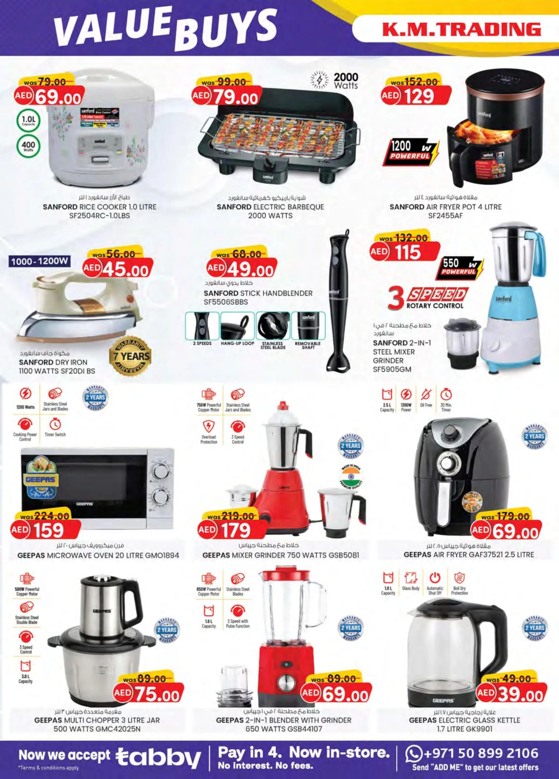 Page 24 dans Achats de valeur chez Km trading Émirats arabes unis