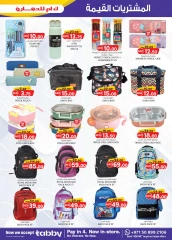Page 29 dans Achats de valeur chez Km trading Émirats arabes unis