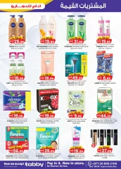 Page 11 dans Achats de valeur chez Km trading Émirats arabes unis