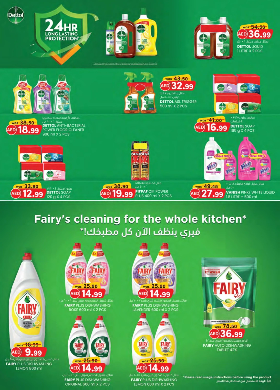 Page 16 dans Achats de valeur chez Km trading Émirats arabes unis
