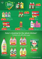 Page 16 dans Achats de valeur chez Km trading Émirats arabes unis