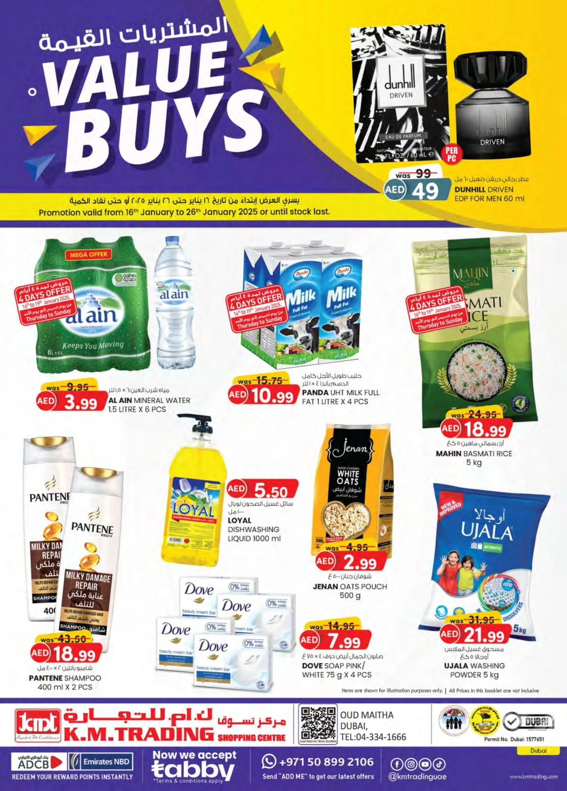 Page 1 dans Achats de valeur chez Km trading Émirats arabes unis