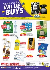 Page 1 dans Achats de valeur chez Km trading Émirats arabes unis
