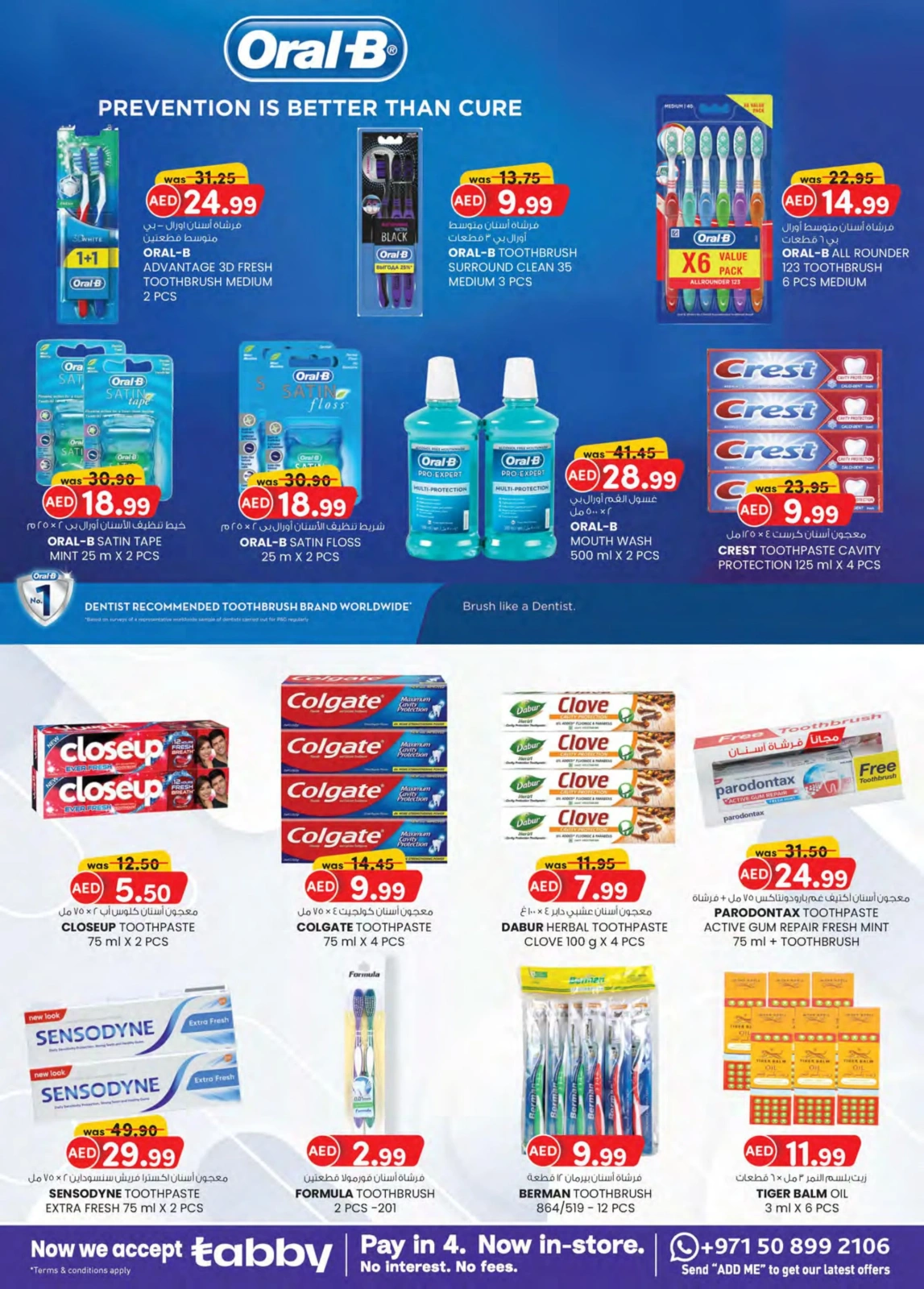 Page 12 dans Achats de valeur chez Km trading Émirats arabes unis