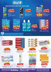 Page 12 dans Achats de valeur chez Km trading Émirats arabes unis