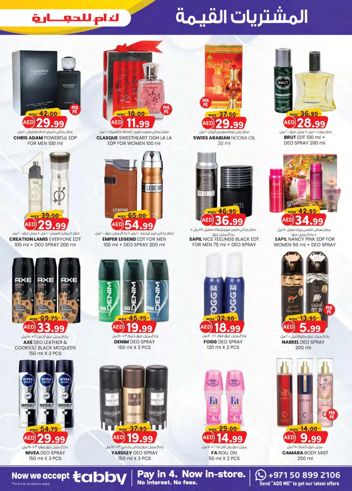 Page 9 dans Achats de valeur chez Km trading Émirats arabes unis