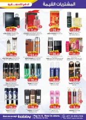 Page 9 dans Achats de valeur chez Km trading Émirats arabes unis