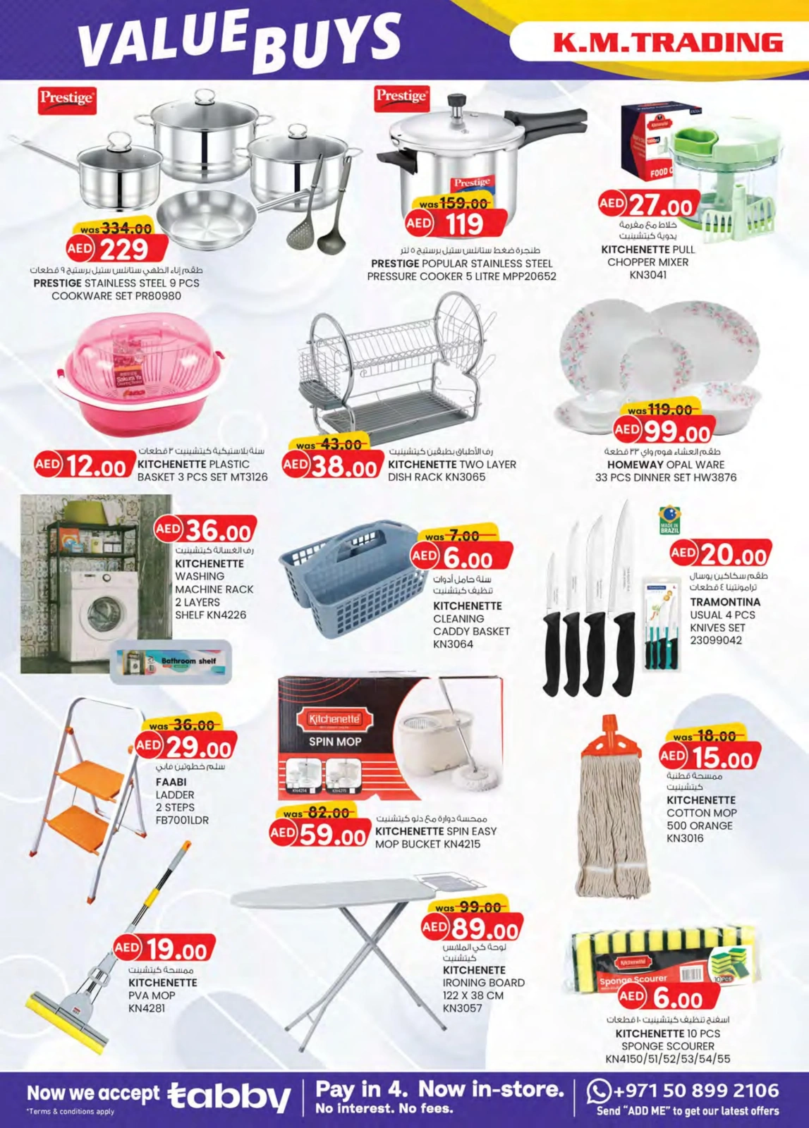 Page 28 dans Achats de valeur chez Km trading Émirats arabes unis