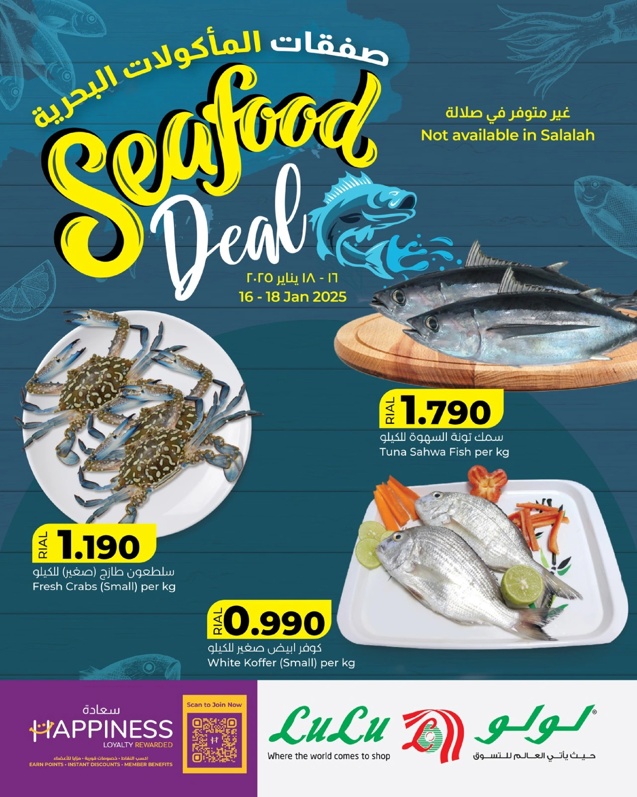 Page 1 |Sea Food Deal at lulu Oman
