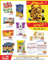 صفحة 1 ضمن عروض نهاية الإسبوع في أسواق رامز الإمارات