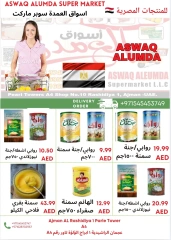 صفحة 26 ضمن عروض المنتجات المصرية الإسبوعية في أسواق العمدة الإمارات