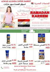 صفحة 40 ضمن عروض المنتجات المصرية الإسبوعية في أسواق العمدة الإمارات