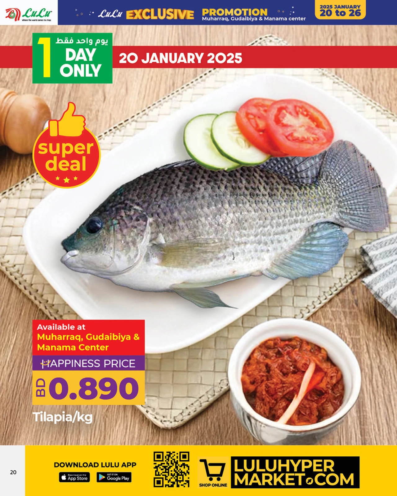 Page 20 in Exclusive Deals at lulu Bahrain