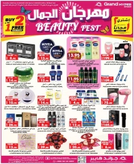 Page 42 in 3 Days Offers at Grand Hypermarket Saudi Arabia