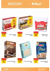 Page 14 in January offers at Fathalla Market Egypt