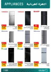 Page 59 in January offers at Fathalla Market Egypt