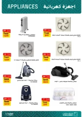 Page 68 in January offers at Fathalla Market Egypt