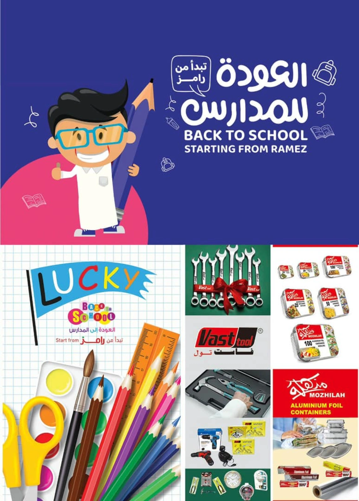 صفحة 20
