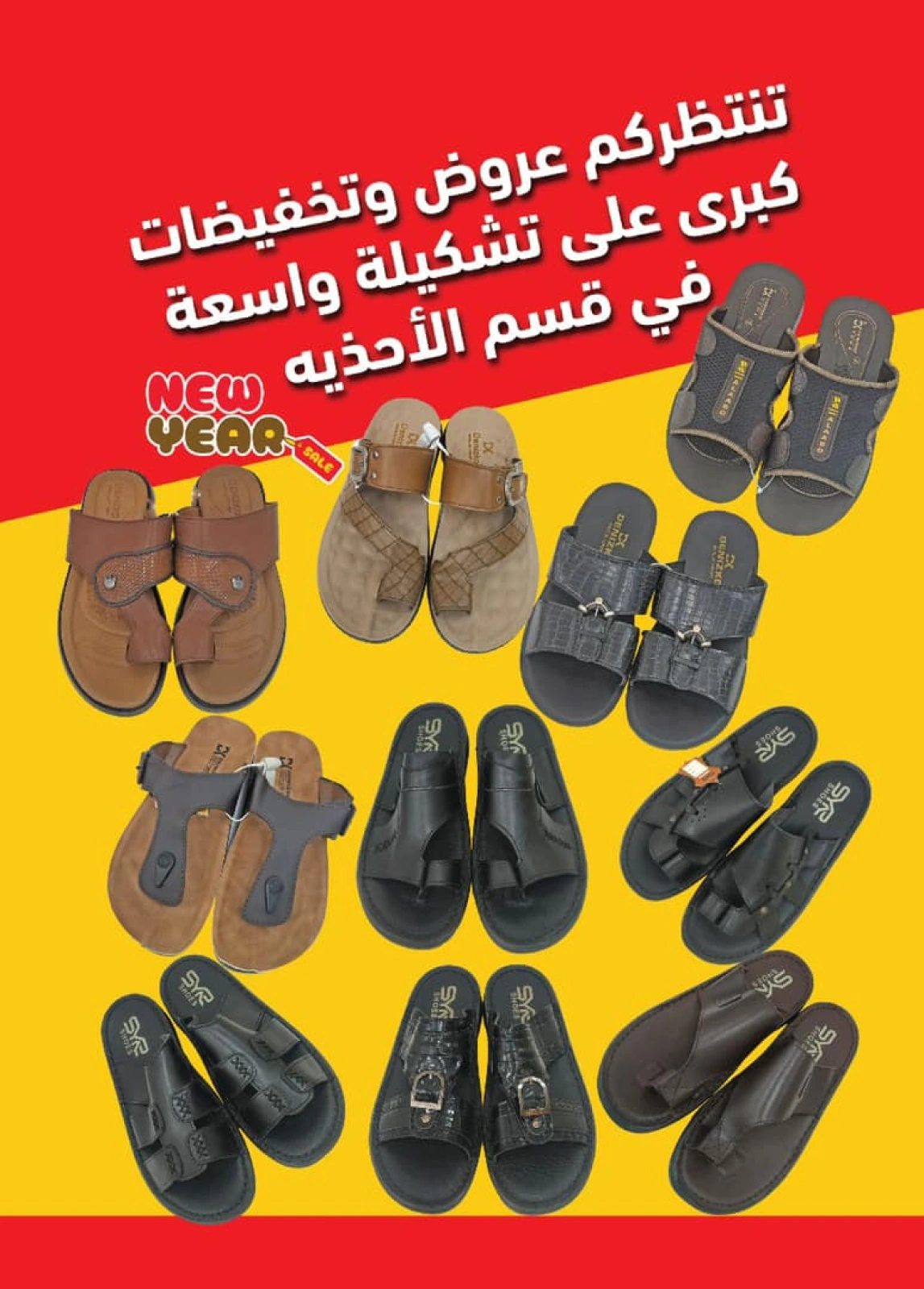 صفحة 42