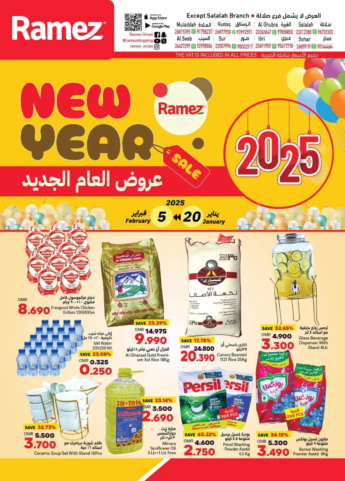 صفحة 1