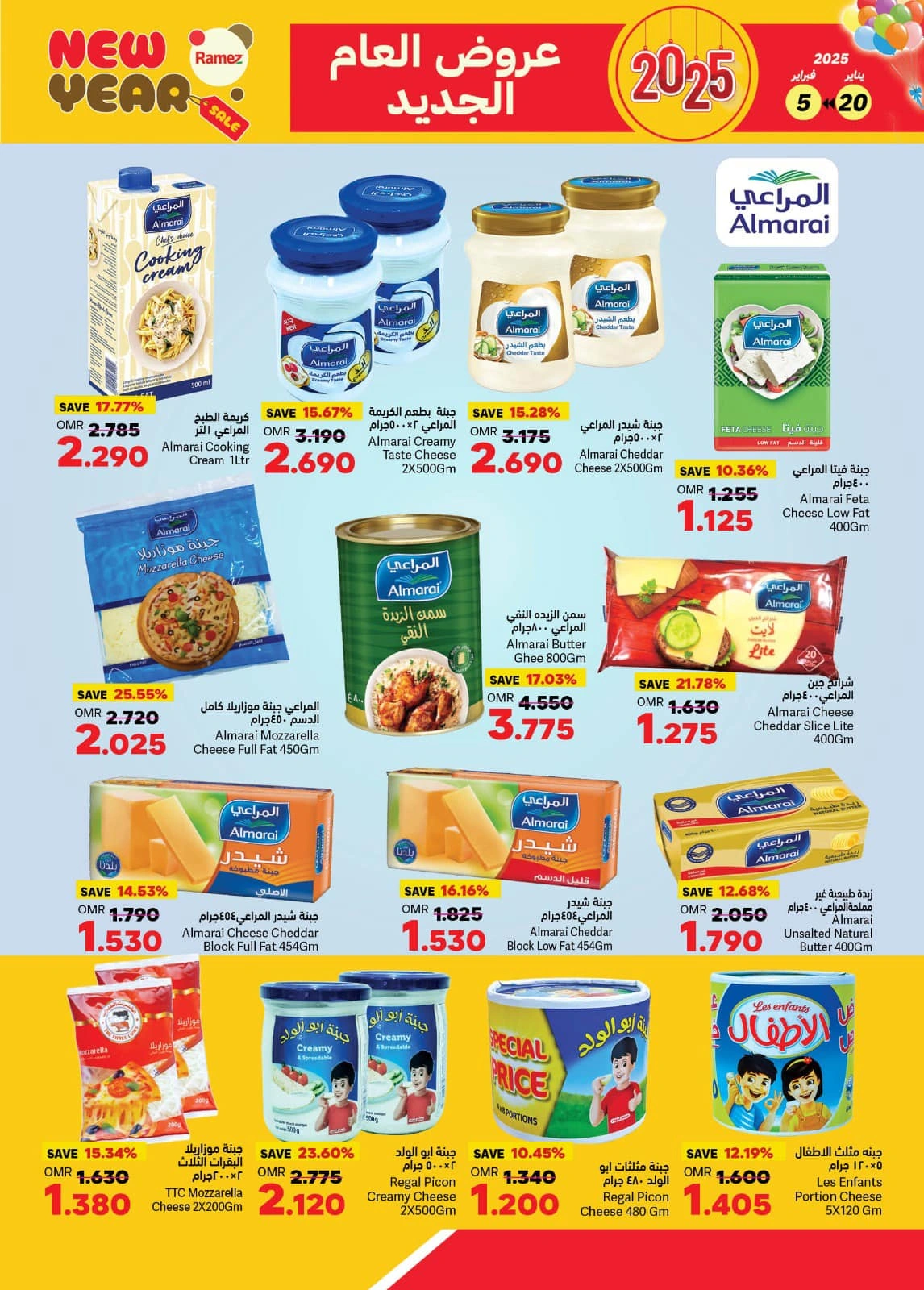 Page 7 in New Year offers at Ramez Markets Oman