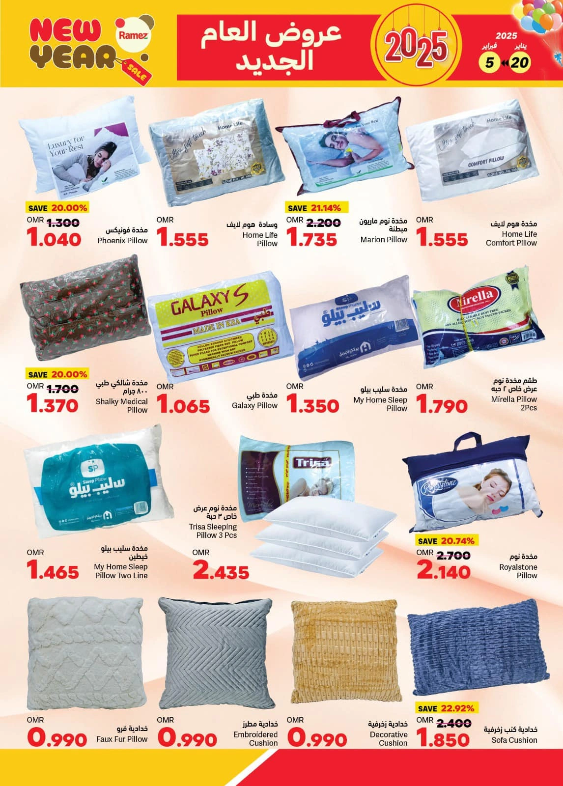 Page 39 in New Year offers at Ramez Markets Oman